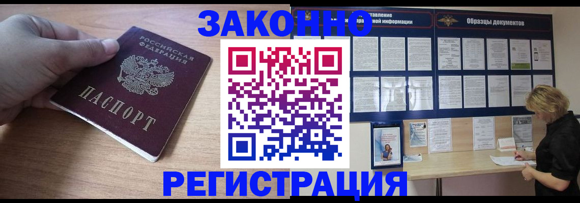 регистрация для дет. сада в Урайе