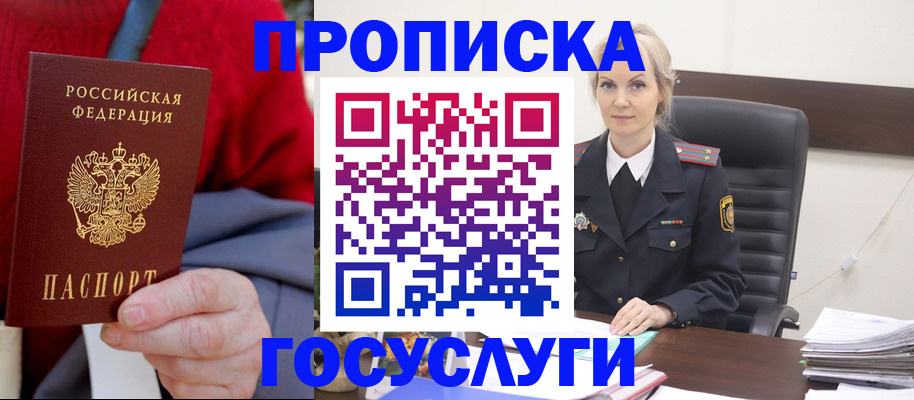 форма 3 в Урайе